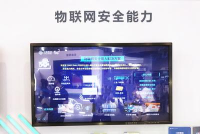中移物聯網 聚焦5G+IoT技術研發，共創萬物智聯新生態