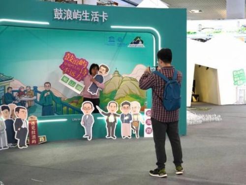 數字IP創意 中國文旅產業的多樣賦能之道